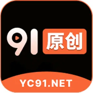 91原创